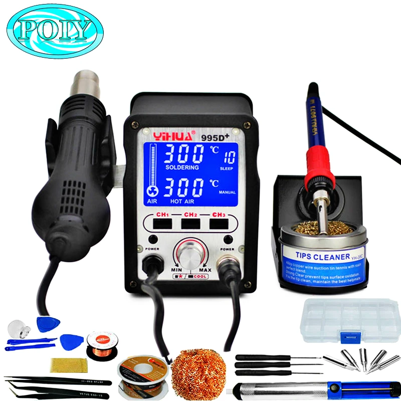YIHUA 995D+ Soldering Station Heat gun solder iron HOT Used For