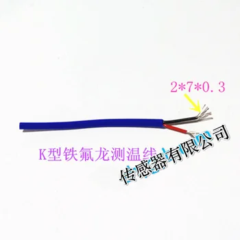 

10M K Type ThermocoupleTHERMO-COUPLE WIRE Multistrand Compensating lead Wire KX2*7*0.3 Temperature Measuring line KXFF