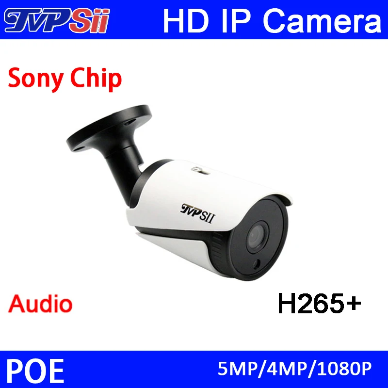 

Three Array Leds Outdoor IP66 5mp/3mp Hi3516C H.265+ 25fps Audio ONVIF POE IP Security CCTV Camera Free Shipping