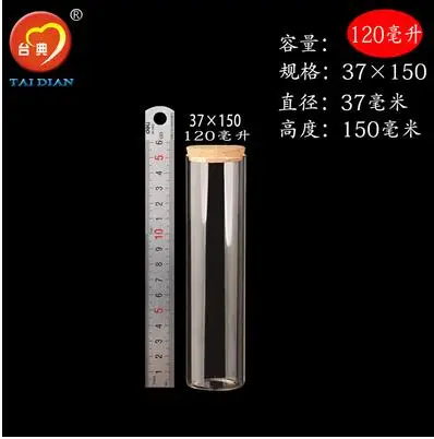 

1PCS Tiny Empty Clear Empty Wishing Vials with Cork Glass Bottles Jars Containers 37*150mm 120.0 ML