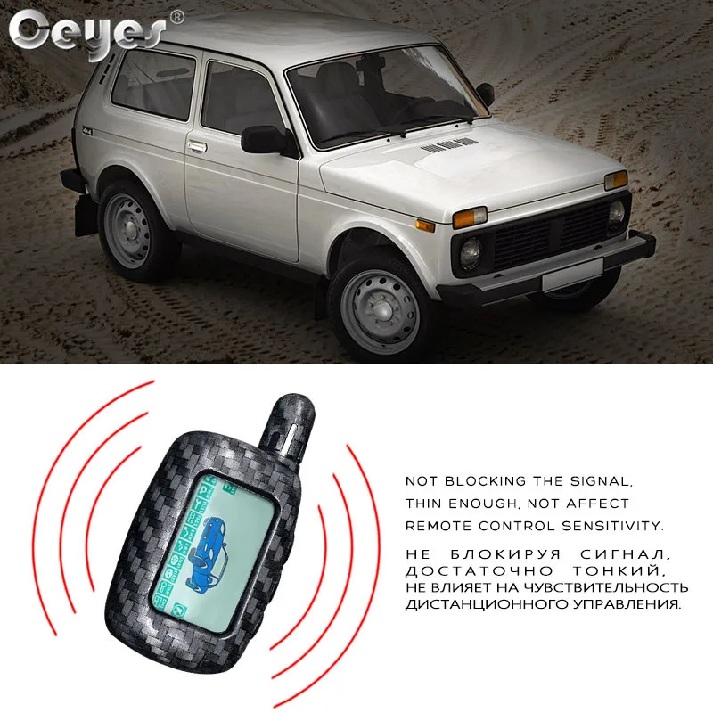 Carbon fiber key cover for Starline A6 A9 A8 (4)