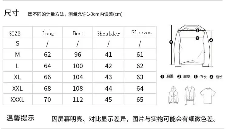 QQ20190224211404