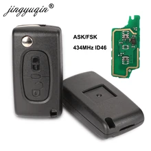 Jingyuqin 434Mhz ASK/FSK 2 أزرار مفتاح الوجه لبيجو 107 207 307 307S 308 407 607 التحكم عن بعد فوب PCF7961 PCF7941 رقاقة