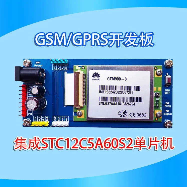 Бесплатная доставка GSM/GPRS GTM900-B развития борту модуль беспроводной связи ДТУ Интернет вещей