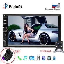 Podofo 2 Din Car font b Radio b font Autoradio Car Models 7 Touch Screen font