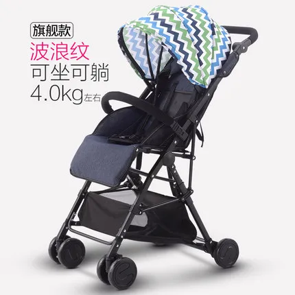 

Baby stroller portable umbrella car can sit and lie baby cart and folding baby carriage high landscape