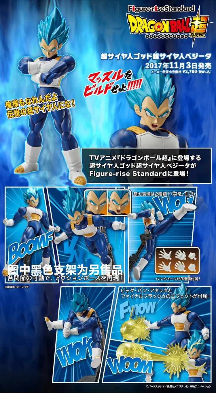 Dragon Ball Super Frieza Cell Vegeta Goku ПВХ фигурка Модель Детские Куклы Фигурки коллекционные