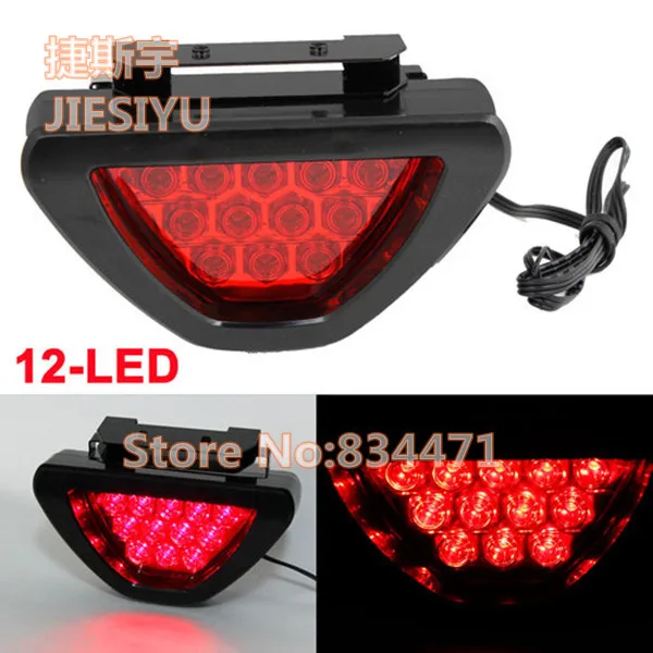 New Arrival Car Rear Fog Flashing Safety Light F1 12 LED Backup Reverse