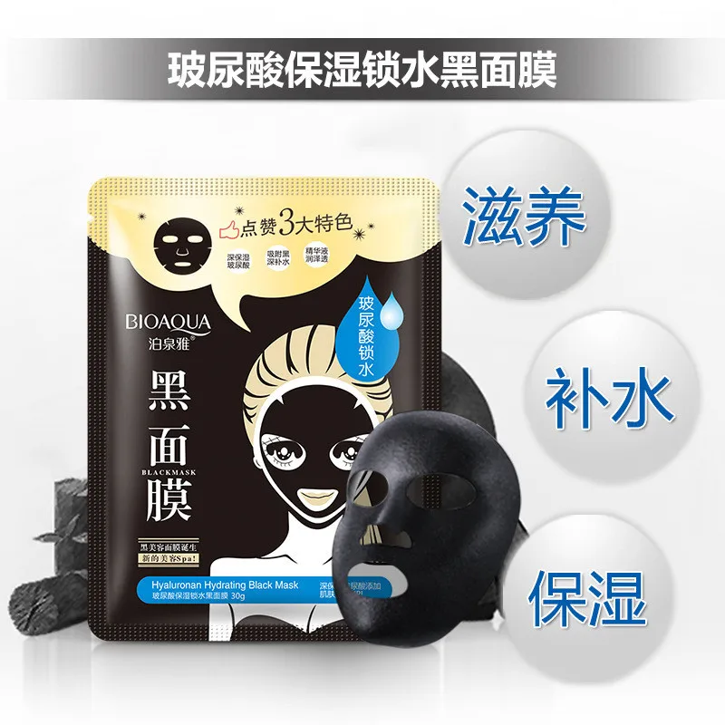 BIOAQUA 1PC Black Facial Mask Nose Blackhead Remover Black Head Acne Treatments Moisturizing Face Care Available Wholesale 3