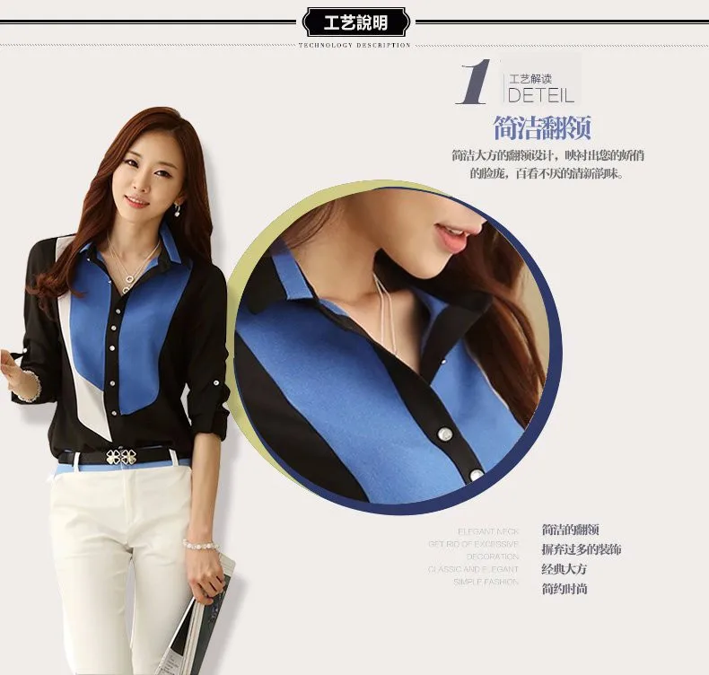 blouse shirt (1)