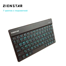 Zienstar High Quality Russian Wireless Keyboard Bluetooth with 7 Colors Backlit for IPAD MACBOOK LAPTOP Computer