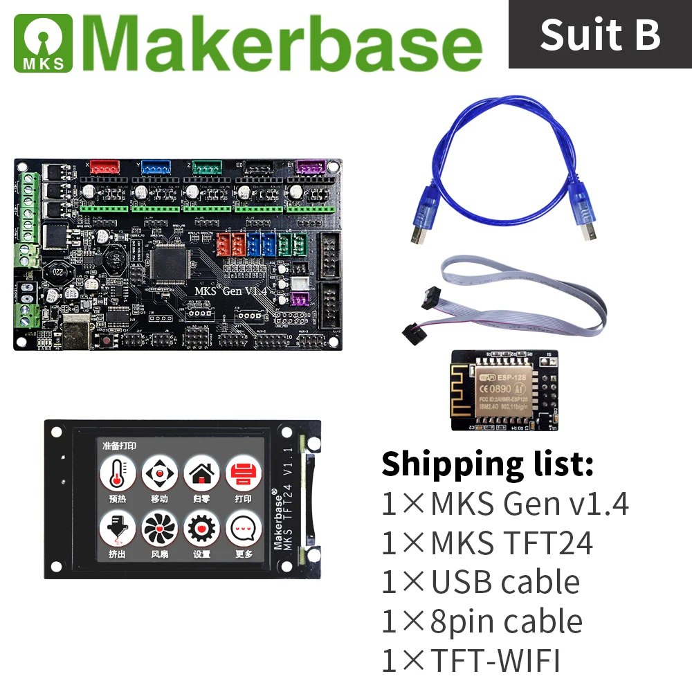 MKS Gen v1.4 и TFT24 наборы для 3d принтеров, разработанные Makerbase