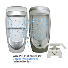  1 pcs Wired Outdoor Waterproof Motion Sensor Dual PIR Alarm Paradox DG 85 Home security