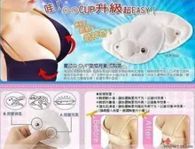 Free Shipping 100PCS/LOT Magic Bra Pad Inflatable Bra Bigger Chest Big Bra G Cup Hot Sale Up Up Up!.