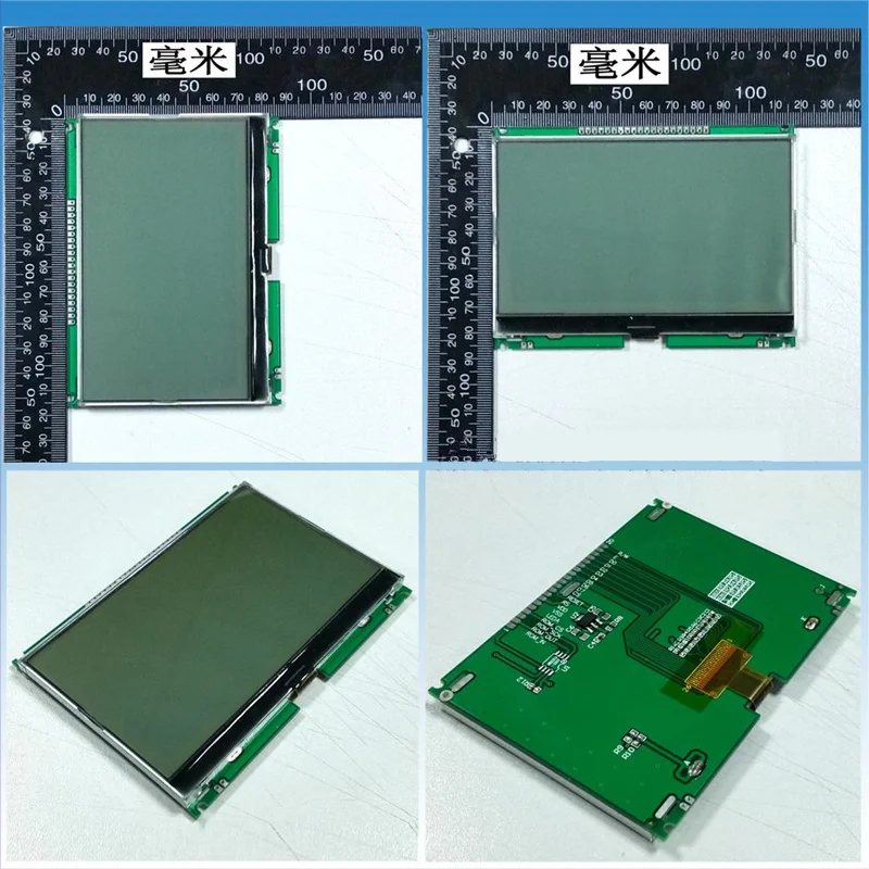 5 дюймов, cog LCM модуль экрана дисплея ЖК-экран панель 256x160 ST75256 Привод IC 20 pin SPI серийной параллельной IIC IPC порт белый