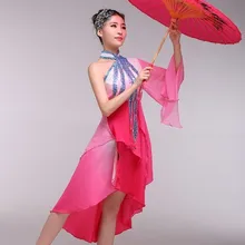 Розовый градиент шифон янгге Танцевальный Костюм Классический народный танец Современный танец веер и танцевальный костюм в виде зонтика