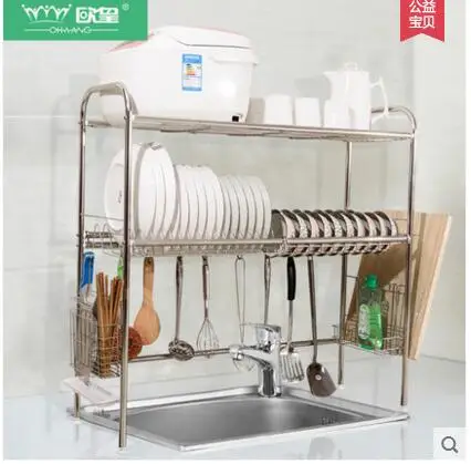 The 304 Stainless Steel Dish Rack Under Sink Kitchen The 304 Stainless Steel Dish Rack Under
