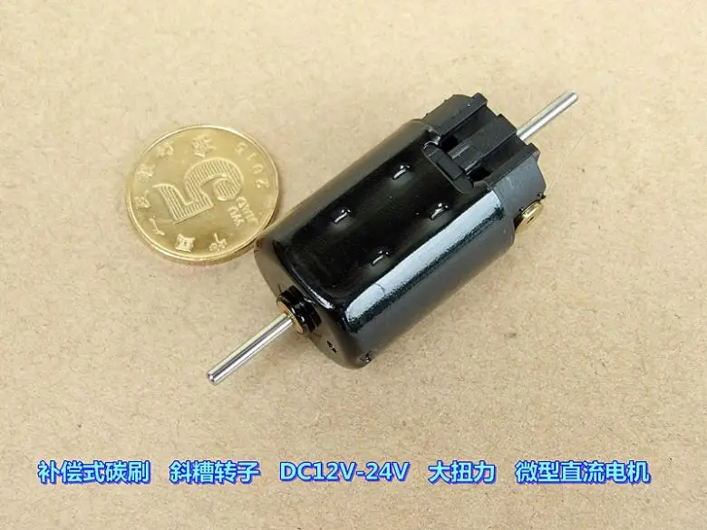 Компенсированный угольный щеточный коленчатый ротор DC12V 24V высокий крутящий