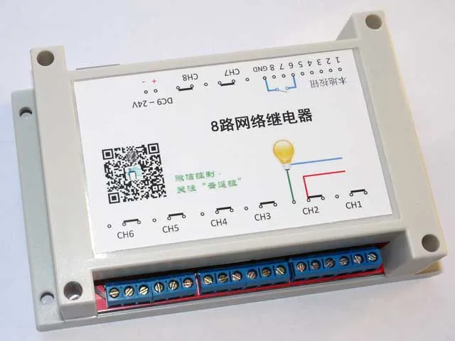 8 Каналы Ethernet реле сетевой коммутатор задержки Управление выходы Интернет облако порты TCP, UDP Android WeChat APP IP VB Delphi