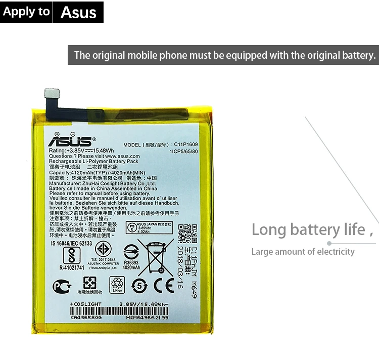 ASUS C11P1609 4100 мАч аккумулятор для ASUS Zenfone 3 max 5," ZC553KL X00DDA Zenfone 4 max 5,2" ZC520KL X00HD