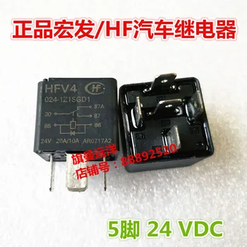

HFV4 024-1Z1SGD1 HFV4 24VDC 24V DC24V 5 feet