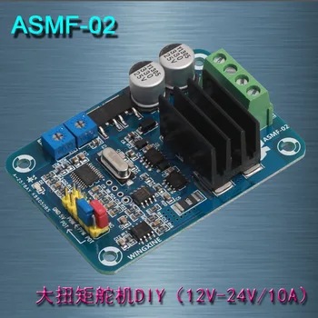 

ASMF-02 single-channel high torque 500N.m steering servo controller steering gear DIY / 12V-24V / 10A