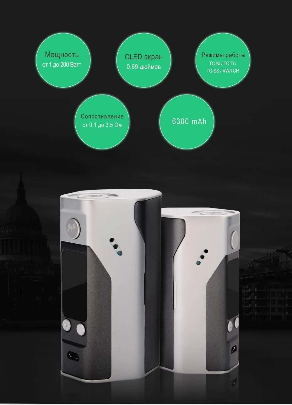 Wismec-Reuleaux-RX200S_01