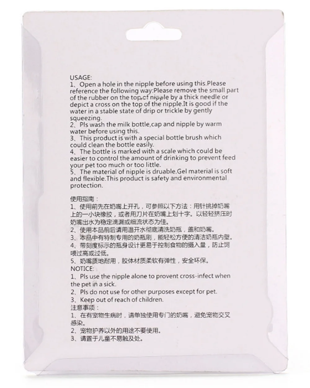 3945956175_1847764777