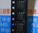 

Free shipping 10pcs/lot A2721 SOP A2721A