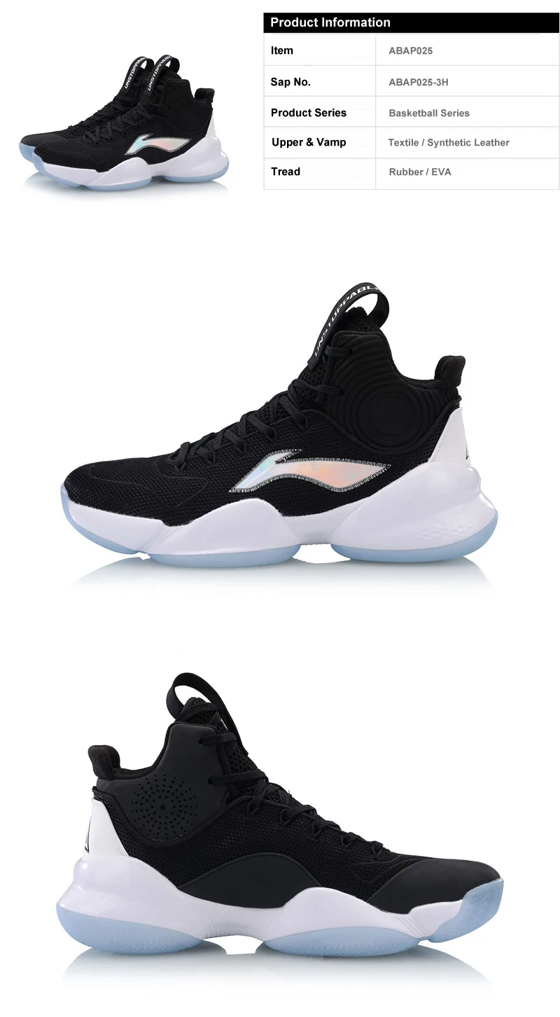 Li-Ning/Мужская Профессиональная баскетбольная обувь POWER V, удобная спортивная обувь с подкладкой, кроссовки ABAP025 XYL235