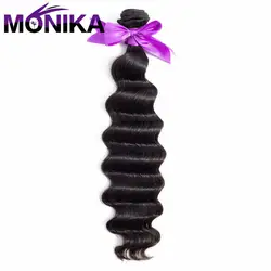 Monika волос натуральные волосы Малайзия 1 пучки свободные глубокие пучки волнистых волос не волосы remy Weave Связки Расширения можно купить 3 или