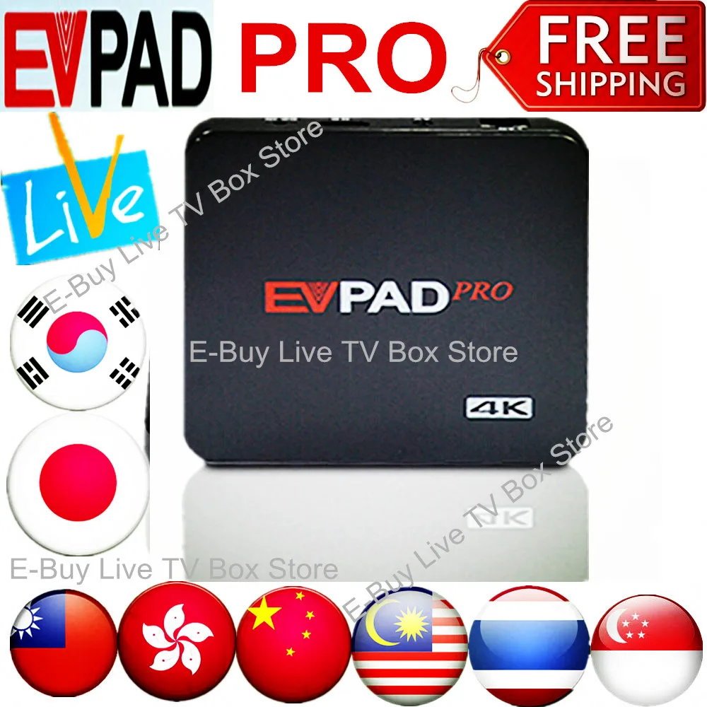 Prix pour Dernières EVPAD PRO VS HTV IPTV Intelligent Android TV Box Taiwan et Hong Kong et Chinois et Coréen et japonais et malaisie Livraison Chaînes en direct Prix pour Dernières EVPAD PRO VS HTV IPTV Intelligent Android TV Box Taiwan et Hong Kong et Chinois et Coréen et japonais et malaisie Livraison Chaînes en direct