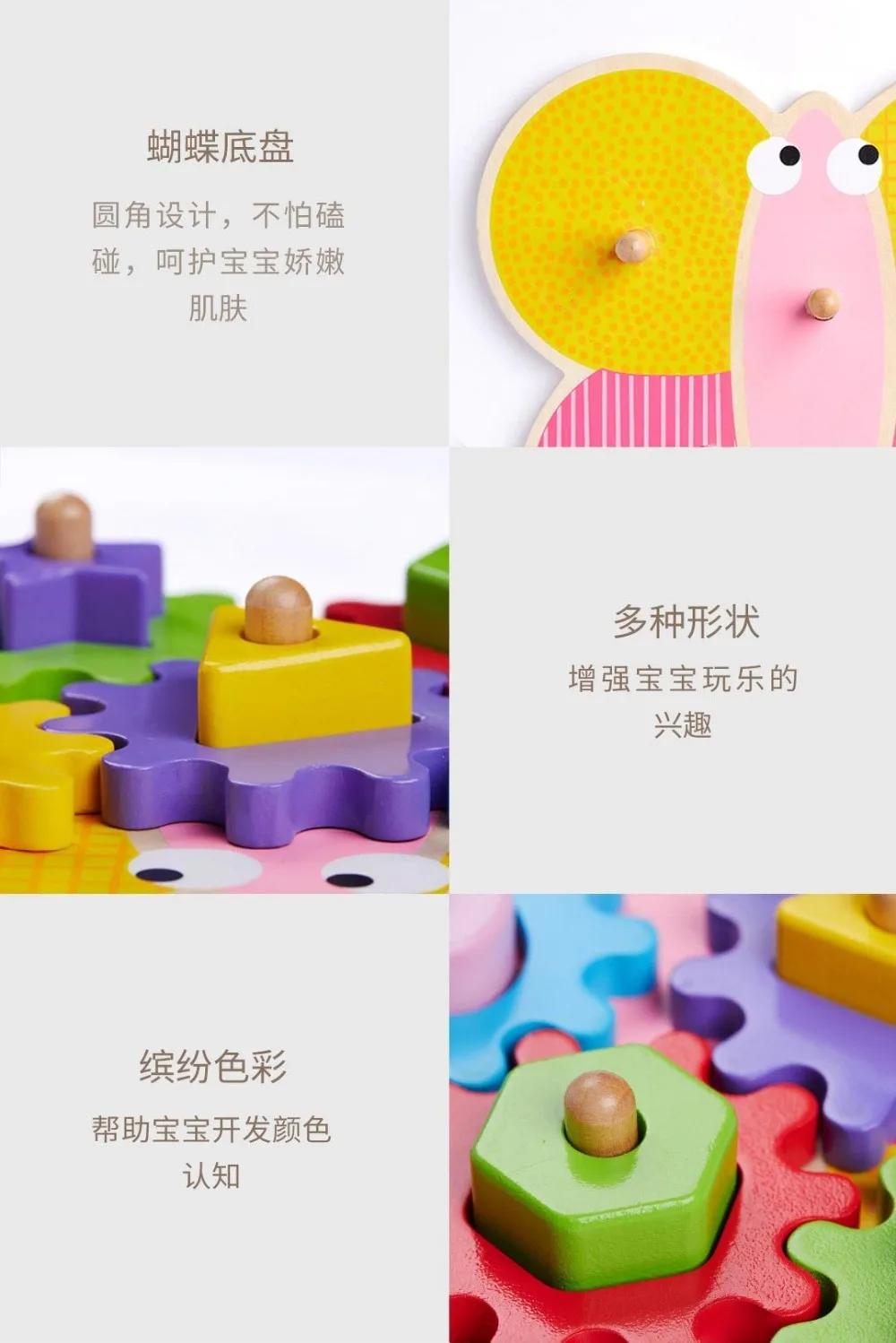 xiaomi mijia Beva puzzle gear игрушка детская мульти-игра безопасная и экологически чистая твердая деревянная детская сшивающая игрушка