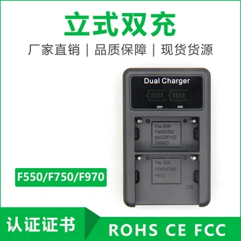 

USB LCD Dual Channel Quick Digital Battery Charger for SONY F series NP-F970 F750 F960 F550 FM500h FM70 FM90 QM71D QM91D