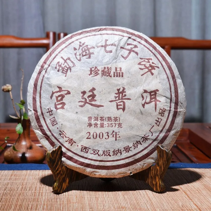 

Chinese 100% Authentic 2003 yr Yunnan Ripe Puer Tea 357g Menghai Lose Weight Pu er Tea Factory Puer Cake Puerh Tea Green Food
