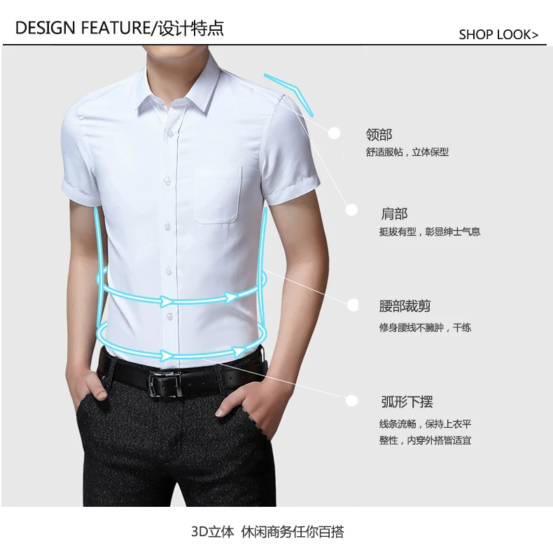 Мужская рубашка высокого качества, однотонная, в тонкую полоску, с короткими рукавами, с защитой от морщин, деловая, повседневная, лето 2018