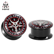 KUBOOZ ушной винт акриловые индивидуальные изображения пробки Туннели пирсинг ювелирные изделия тела измерительные приборы серьги модные заклепки Кольца для подарка