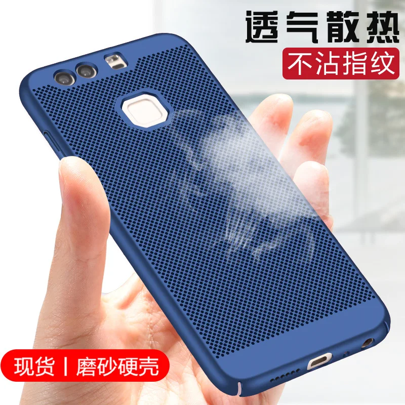 

For Huawei P10 P10Plus P10 Lite P8Lite 2017 Case Hard Dissipate heat mesh Protect back cover for huawei Y5 II Y6 Y3 II honor 6x