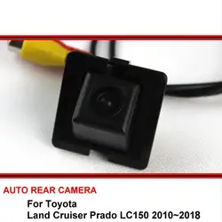 Для Toyota Land Cruiser Prado LC 150 LC150 2010 ~ 2014 CCD HD Автостоянка Камера заднего вида Камера Реверсивный резервное копирование Камера SONY