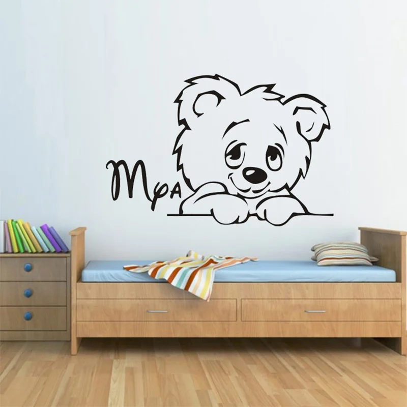 Custom-made Cartoon Teddy Bear Children Wall Decal Personalised Winnie The Pooh Vinyl Art Sticker | Дом и сад