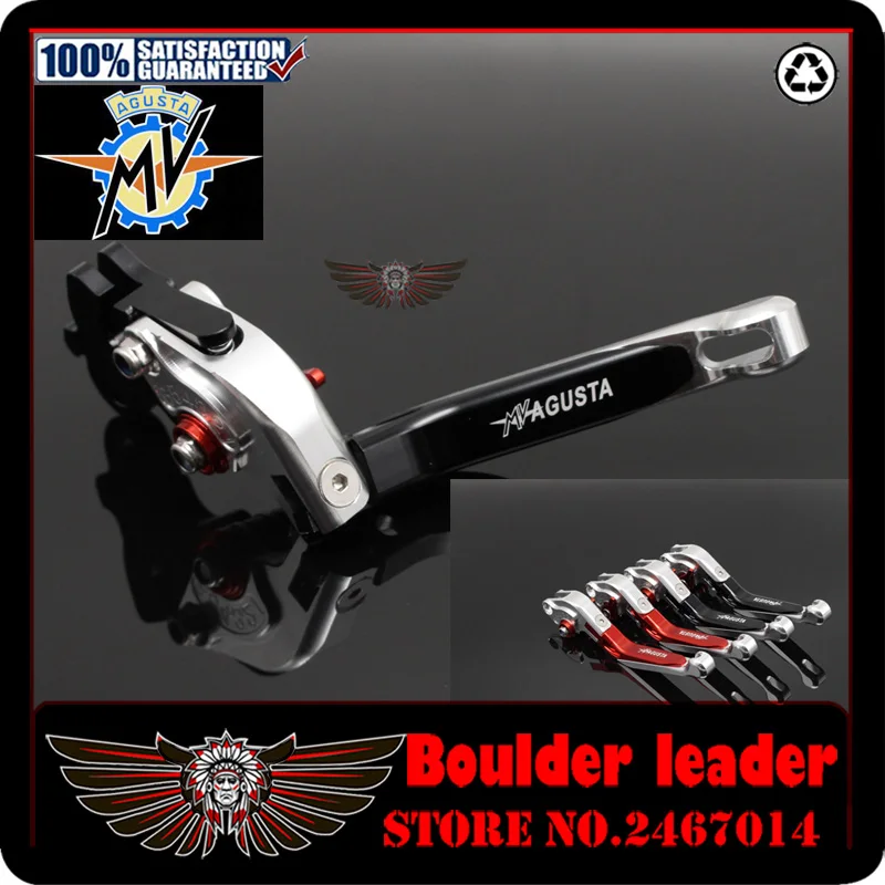 GHOST RIDER Для MV AGUSTA F4RR 998 2012 2014 аксессуары для мотоциклов Складные Выдвижные рычаги