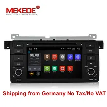 Чистый Android7.1 4 ядра Автомобильные магнитолы с DVD gps навигации стерео для E46 3 серии M3 1998-2006 Оперативная память 2 ГБ HD 1024*600 Бесплатная доставка
