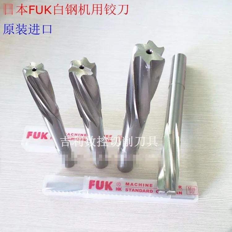 

FUK Japan white steel machine reamer with[25mm*80*230L] straight shank spiral reamer