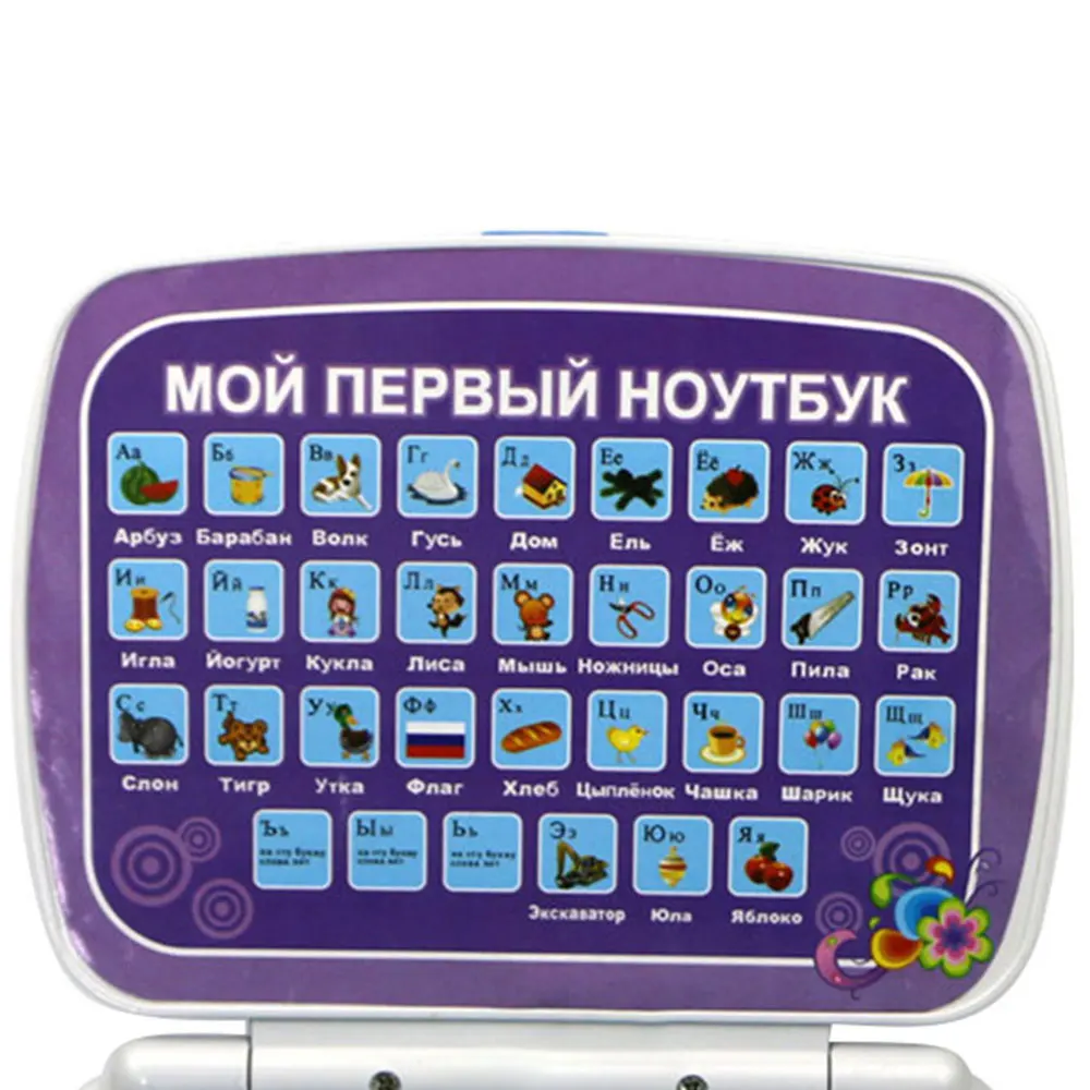Мини-обучающая машина на русском языке, детский игрушечный ноутбук, обучающий развивающий компьютер, игрушки обучающая машина, игрушка