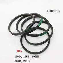 Ремень M15 для WENXING 100D 100E 100E1 201C 201D машины для резки ключей, без 10000BE [одна штука]