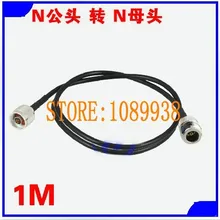 Радиочастотный антенный кабель 1 м 50-3 Удлинительный провод кабель N Male To N Female штепсельная антенна