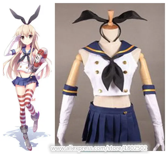 Аниме Kantai коллекция Shimakaze униформа для косплея Хэллоуин Униформа аксессуары любой размер