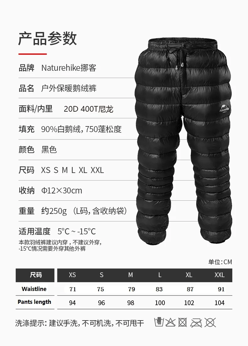 Naturehike Outdoor down pants waterproof wear men women mountaineering camping warm winter white goose down pants