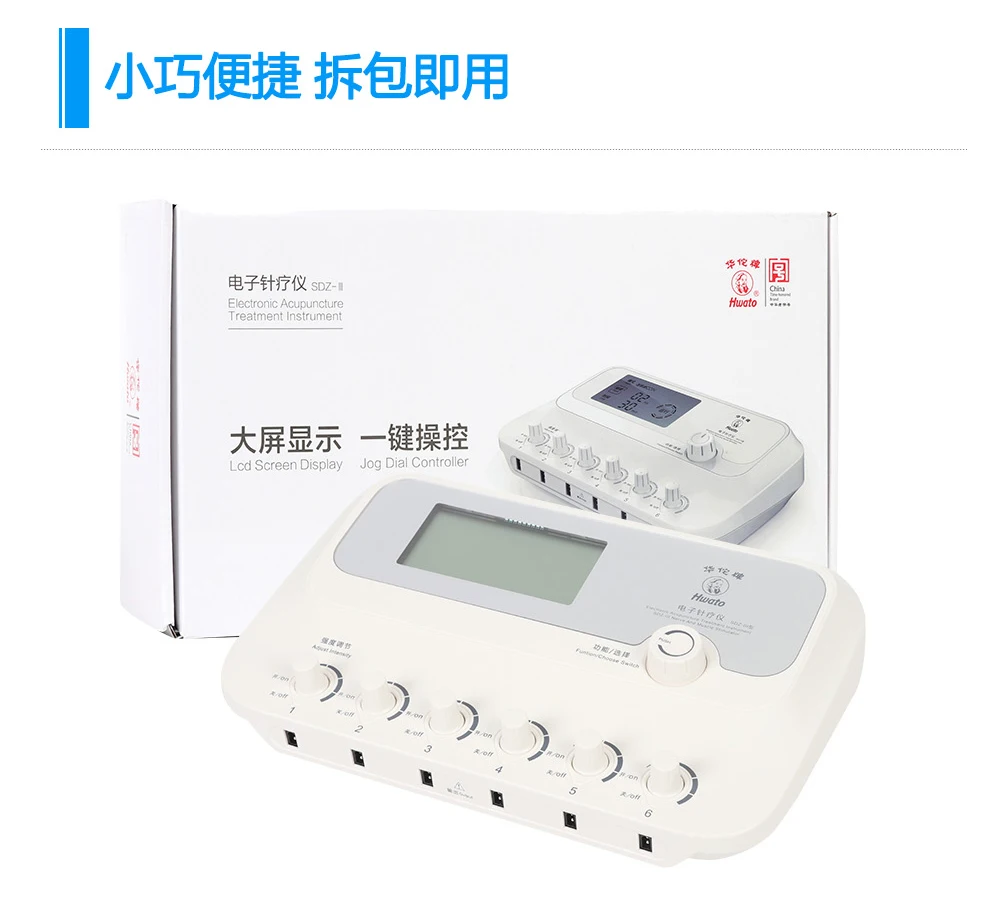 Jing dong des 7