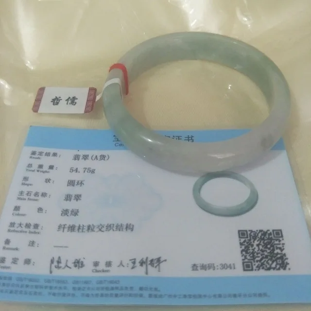 Zheru Jewelry Pure Natural Jadeite Bracelet Noble Two-tone Green 54-62mm Female Gift Give Class A National Certificate
Zheru Jewelry Pure Natural Jadeite Bracelet Noble Two-tone Green 54-62mm Female Gift Give Class A National Certificate